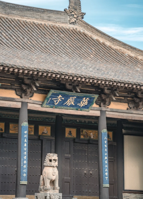 Datong Ancient City self-guided tour