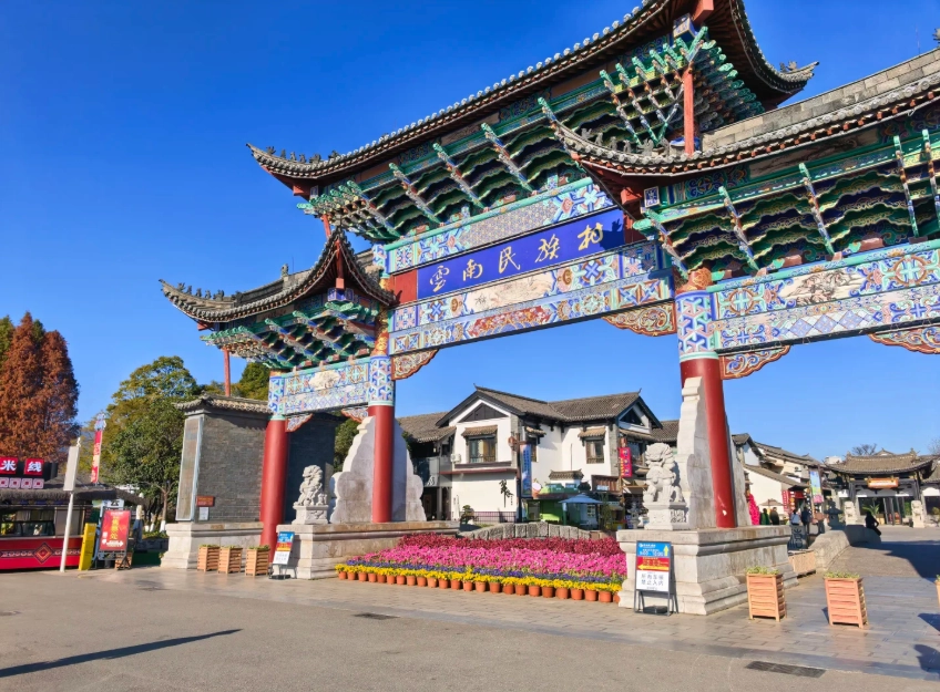 Yunnan Nationalities Village: English Guide to Ethnic Cultures & Tickets