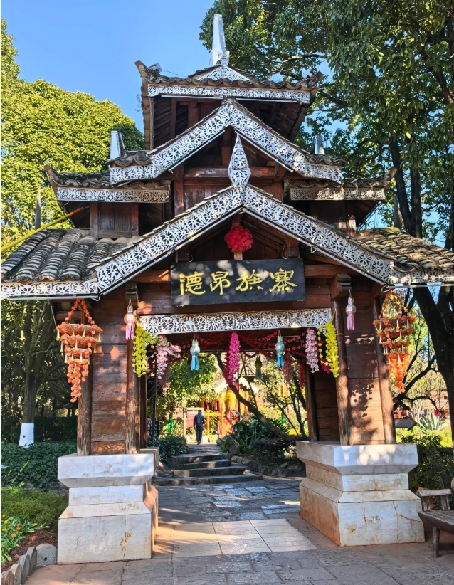 Yunnan Nationalities Village how to get there Yunnan Nationalities Village how to get there