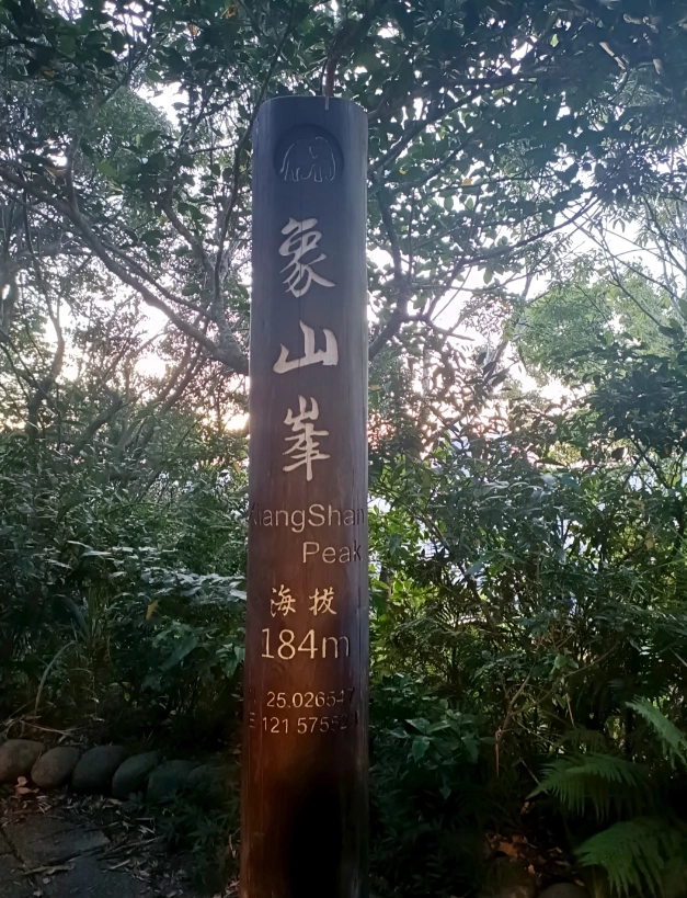 Taipei sunset photography spots