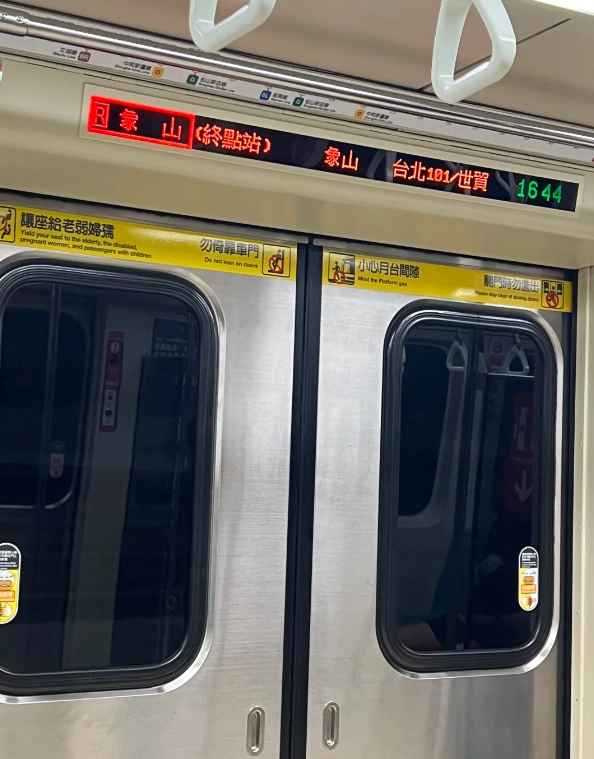 How to Get to Elephant Mountain: 3 Fastest Routes from Taipei