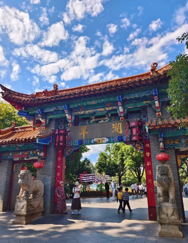 Green Lake Park Kunming Green Lake Park Kunming
