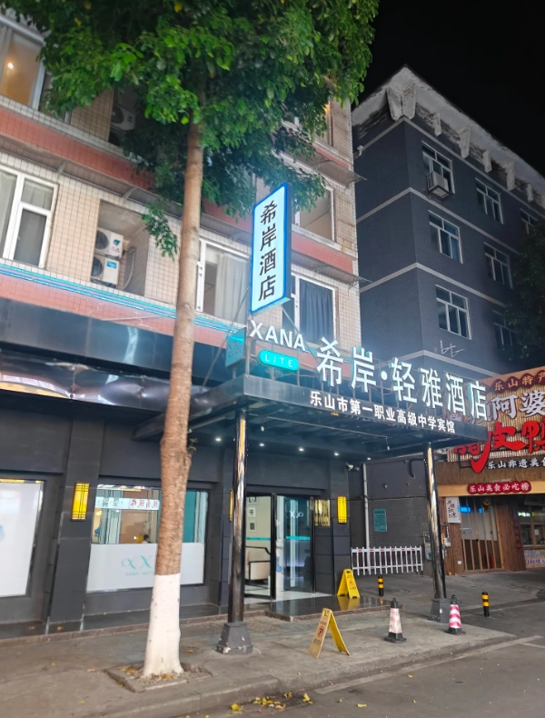 best area to stay in Leshan best area to stay in Leshan