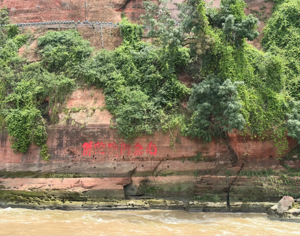 how to visit Leshan