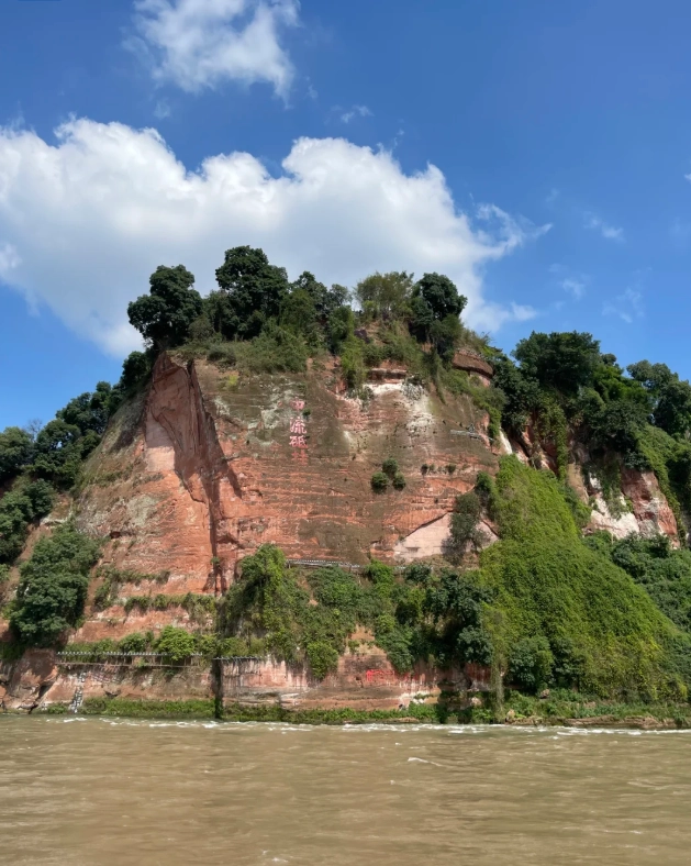 Leshan Giant Buddha from Chengdu