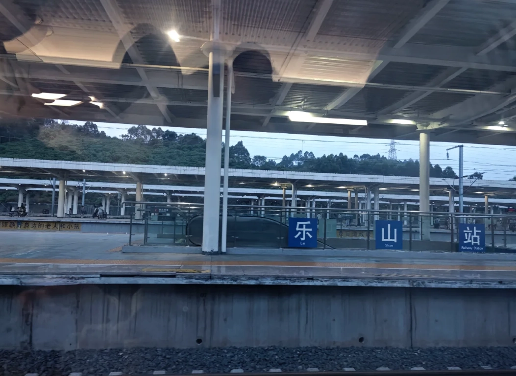 Chongqing to Leshan Train: Skip the Bus, Save Hours