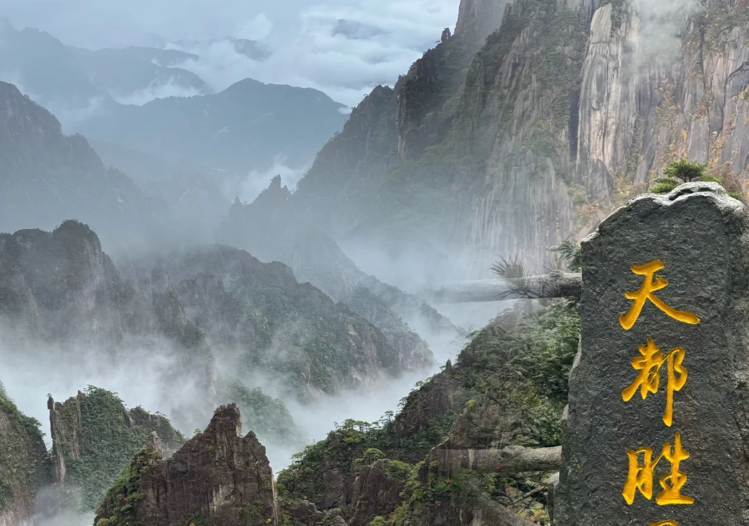 best photo locations Huangshan best photo locations Huangshan