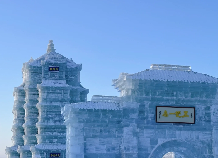 Ice and Snow World insider tips Ice and Snow World insider tips