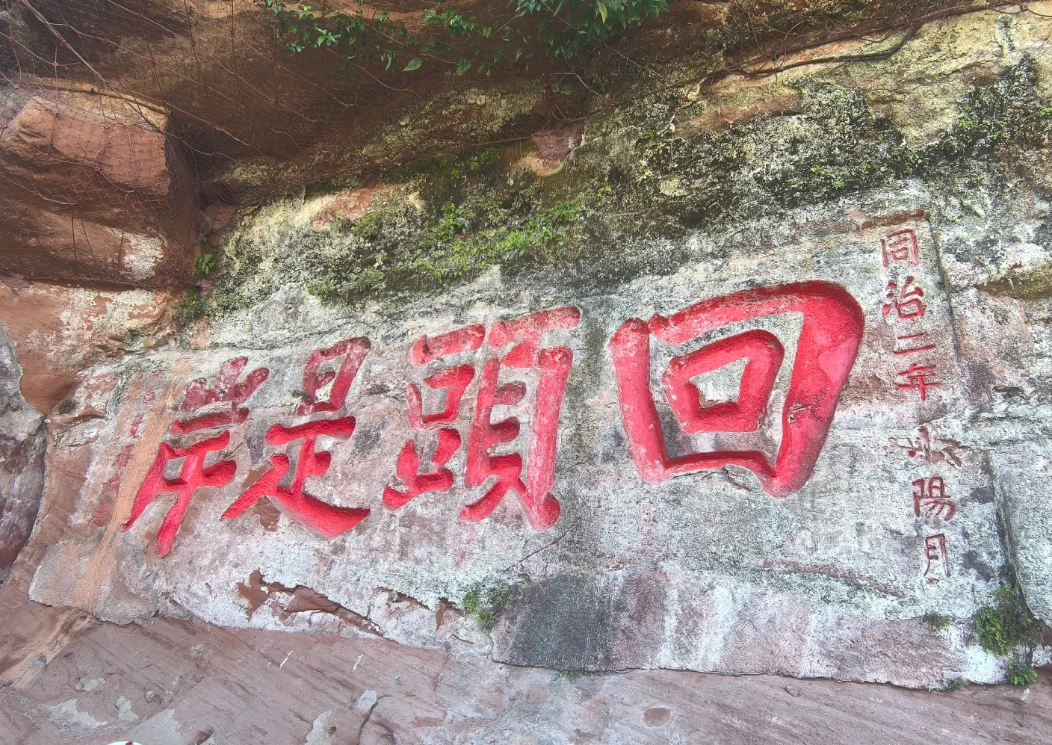 Leshan Giant Buddha tickets Leshan Giant Buddha tickets
