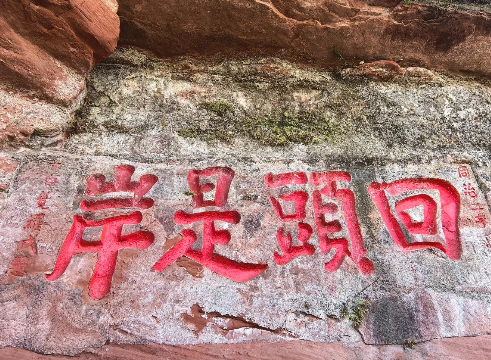 how to visit leshan giant buddha how to visit leshan giant buddha
