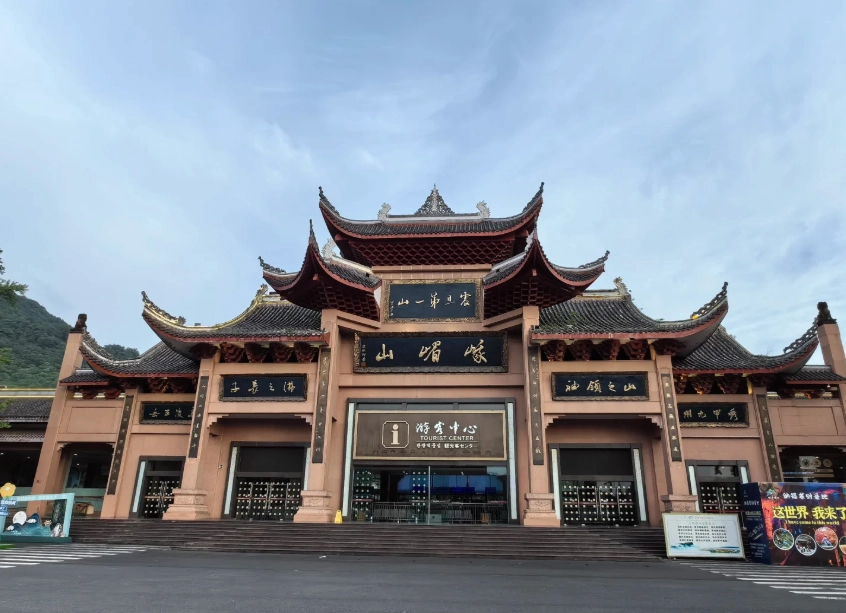 Photo of Mount Emei: Mount Emei itinerary