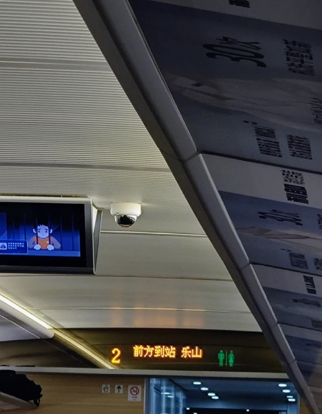 Chongqing Leshan high-speed rail Chongqing Leshan high-speed rail