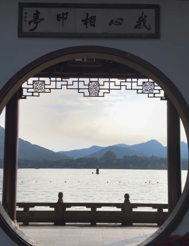 West Lake boat tickets