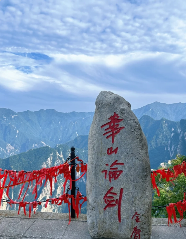 Huashan hiking tips