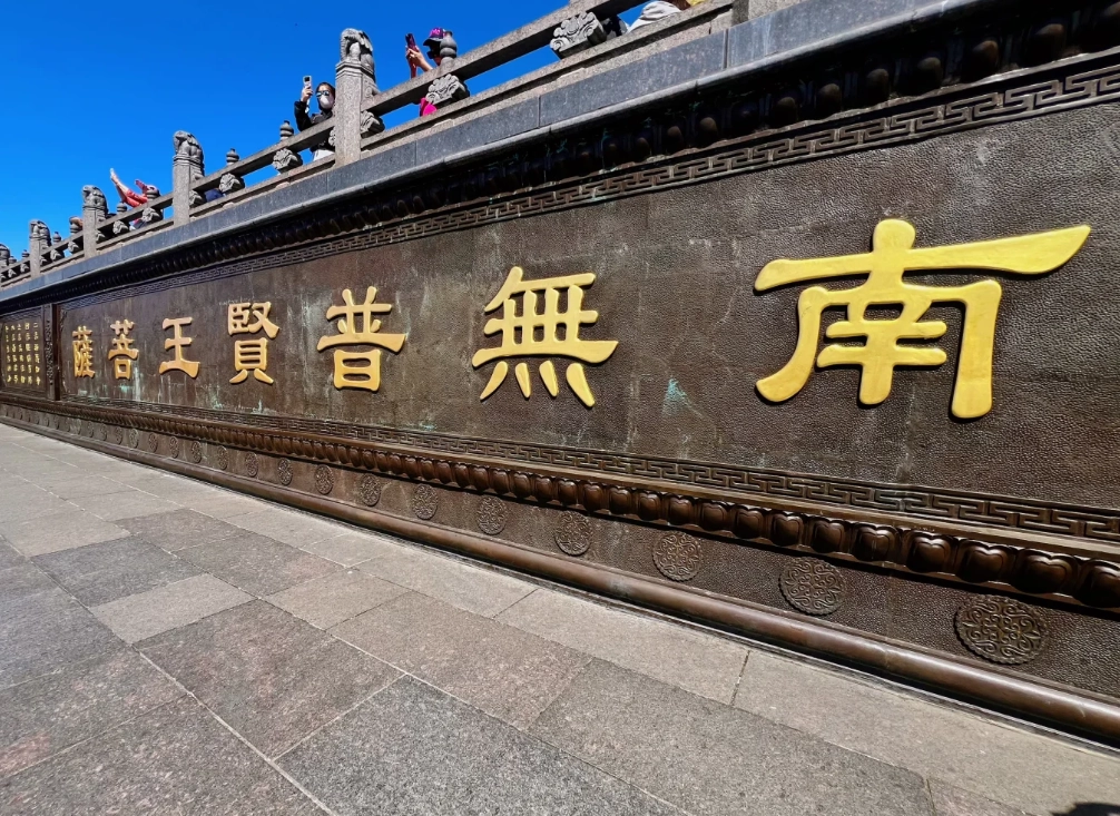 Mount Emei weather by month Mount Emei weather by month