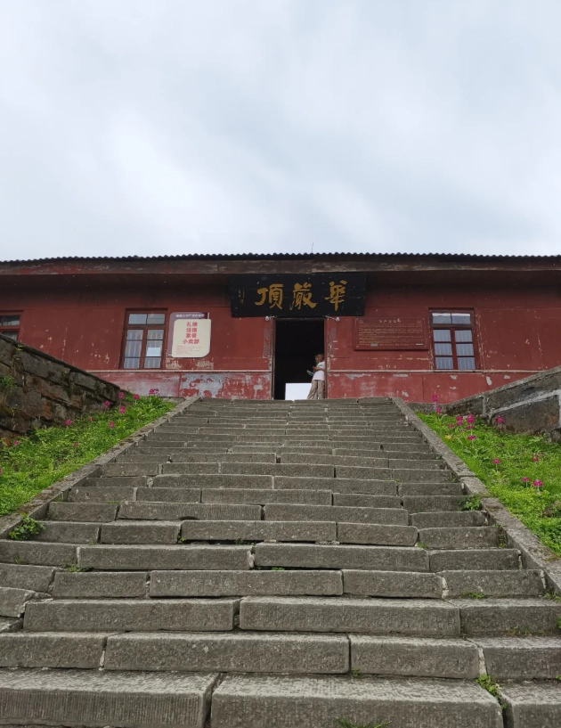 Mount Emei golden summit Mount Emei golden summit