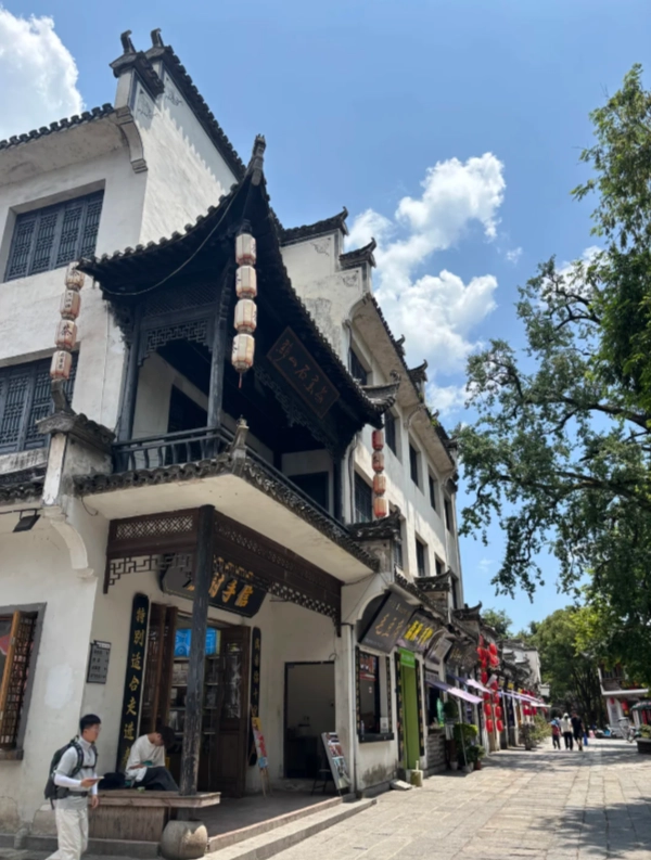 how to go to Hongcun how to go to Hongcun