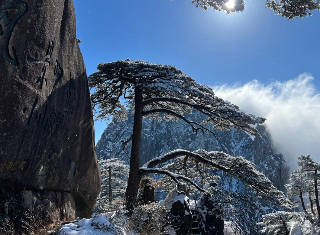 Yellow Mountain weather by month Yellow Mountain weather by month