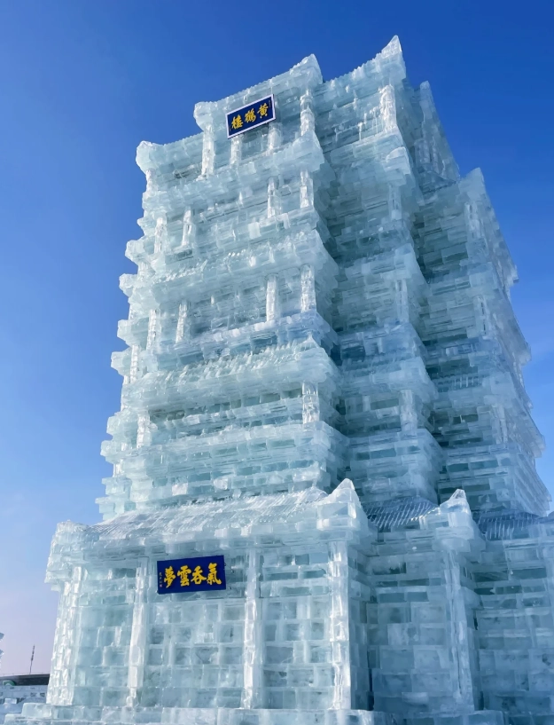 how to book Ice and Snow World
