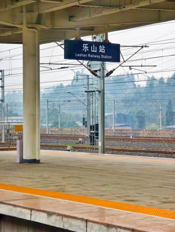 chengdu to leshan high speed train