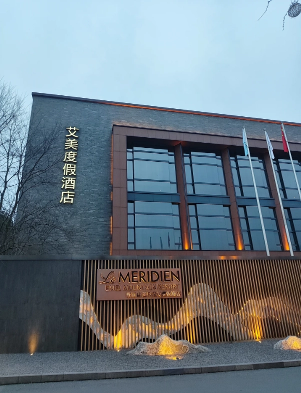 mount emei lodging mount emei lodging