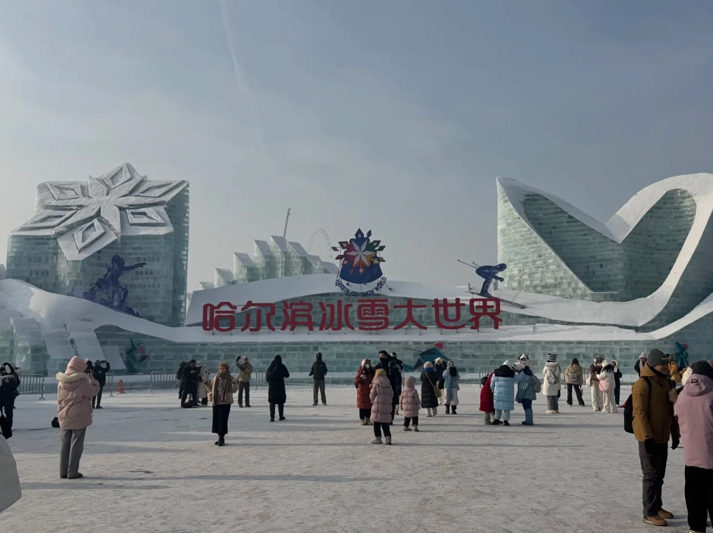 Harbin Ice and Snow World photo tip Harbin Ice and Snow World photo tip