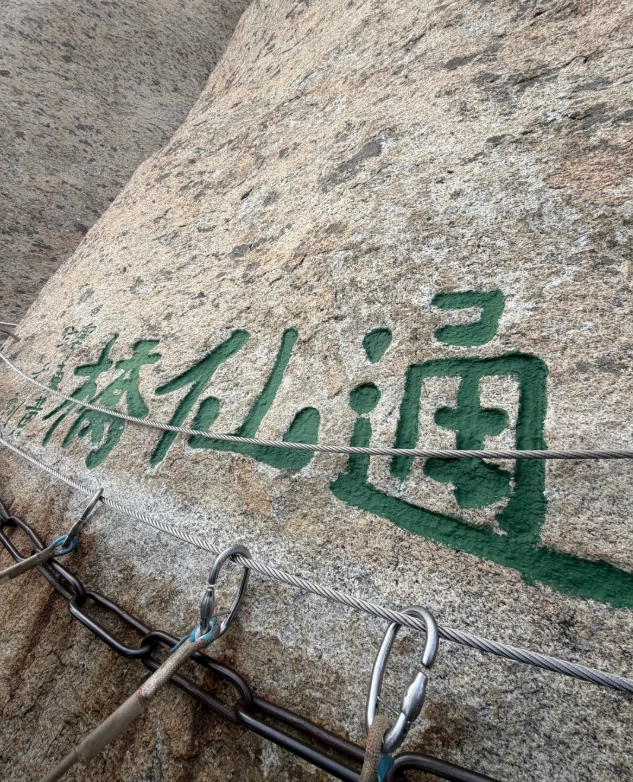 Huashan mountain hike Huashan mountain hike
