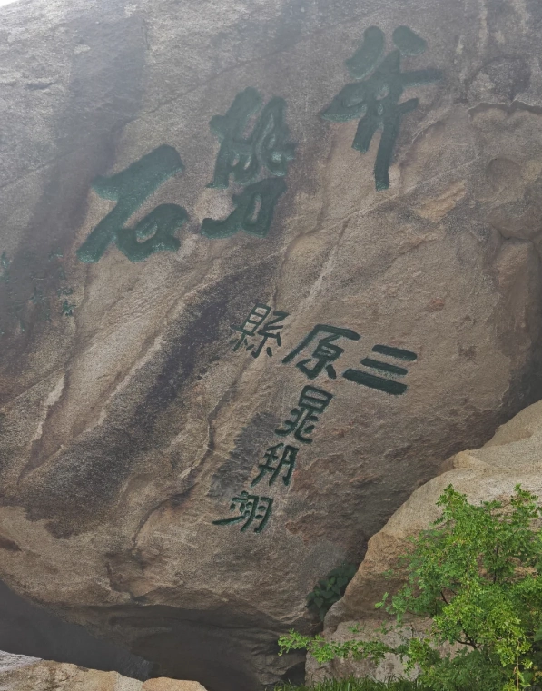 best time to climb Mount Hua