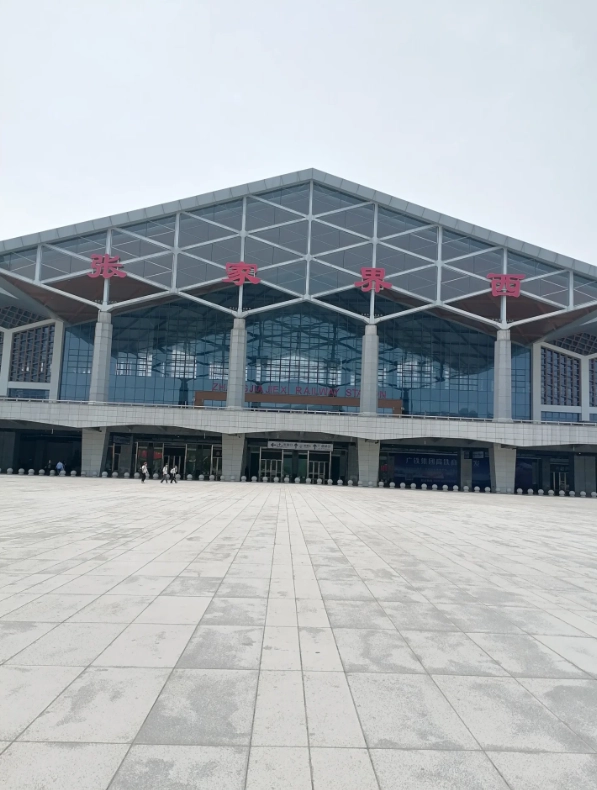 zhangjiajie national forest park from airport zhangjiajie national forest park from airport