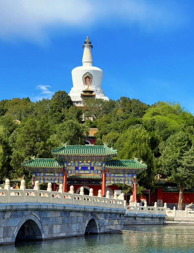 Beihai Park tickets