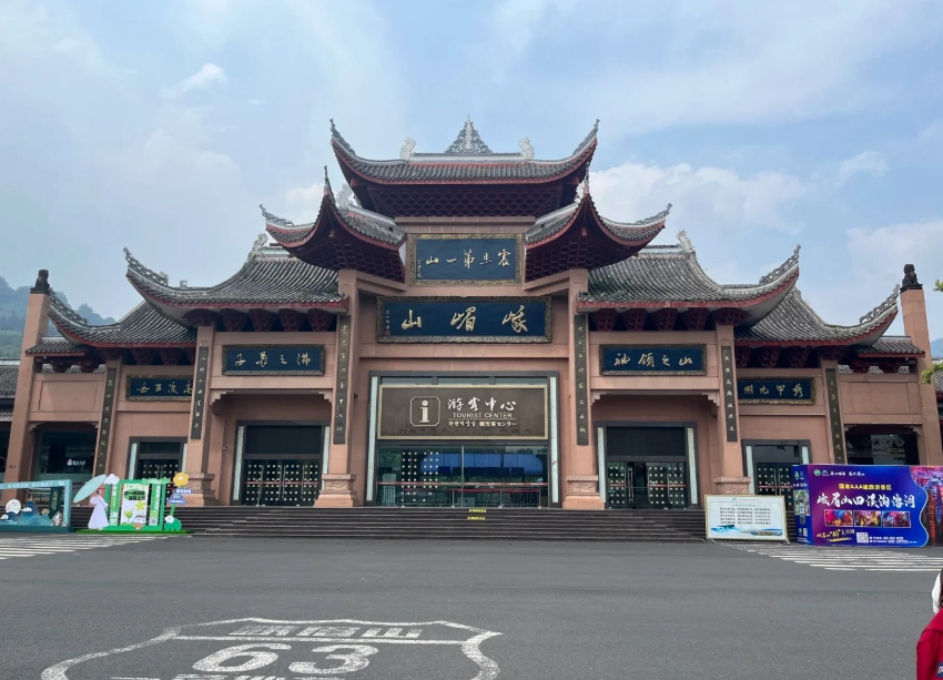 Chengdu to Emeishan train Chengdu to Emeishan train