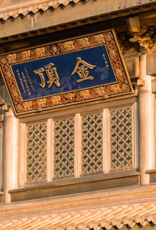 Mount Emei tour