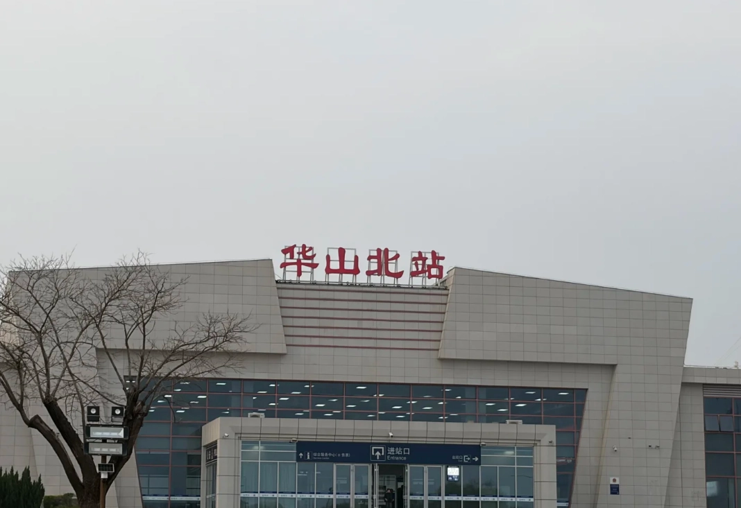 How to Get to Mount Hua: Save Time & Avoid Crowds