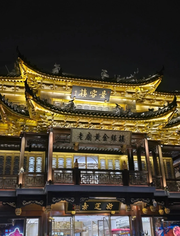 Shanghai old city