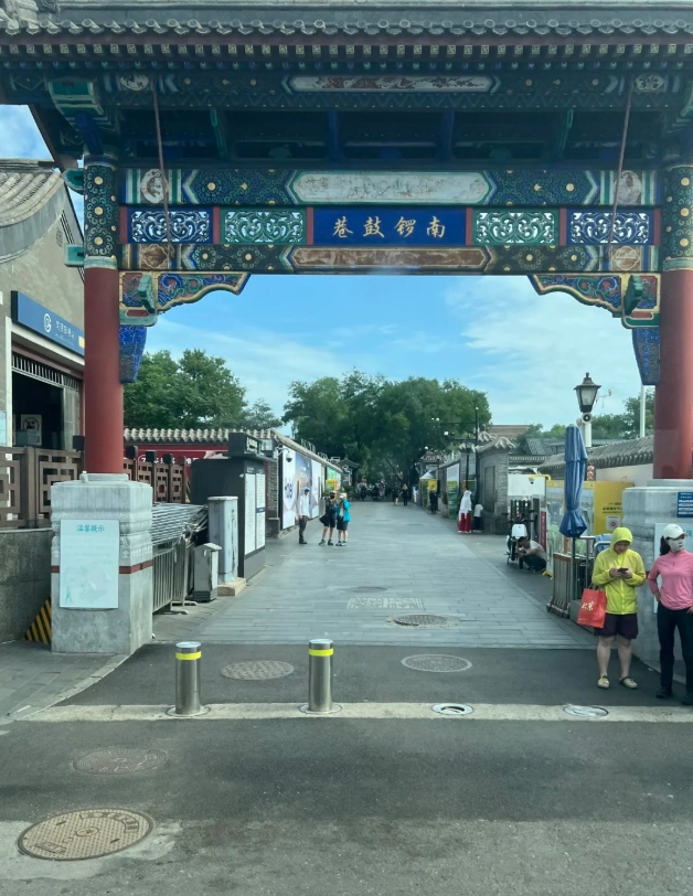 Is Nanluoguxiang Worth Visiting: Honest Guide for Travelers