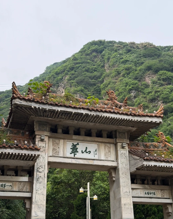 How to get to Mount Hua How to get to Mount Hua