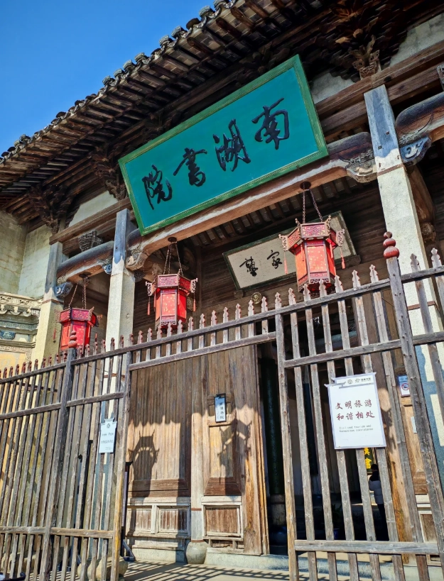 How to get to Hongcun How to get to Hongcun