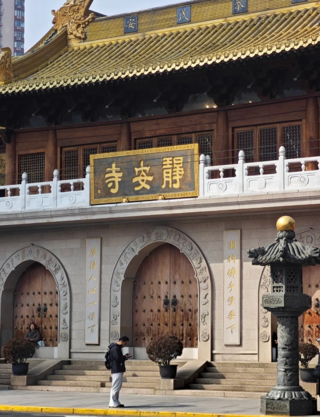 Jing'an Temple how to get there Jing'an Temple how to get there