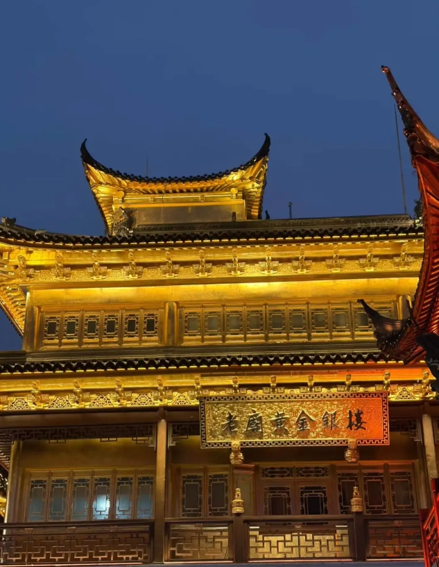 Yu Garden tourist trap