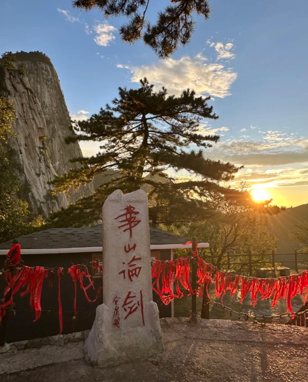 Huashan hiking tips Huashan hiking tips