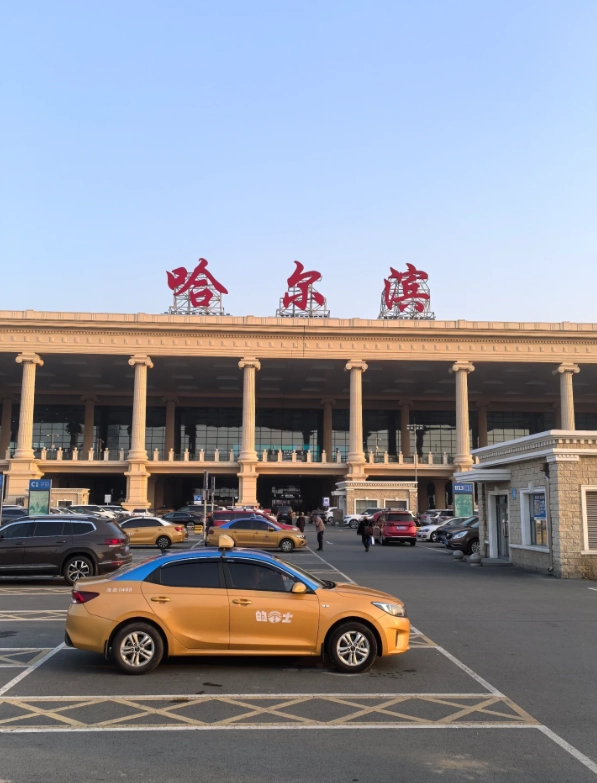 Harbin Ice and Snow World taxi Harbin Ice and Snow World taxi