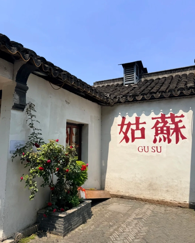 when to visit pingjiang road when to visit pingjiang road