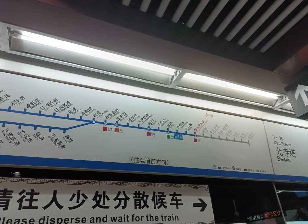 How to Get to Pingjiang Road from Suzhou Station: Fastest Routes & Tips