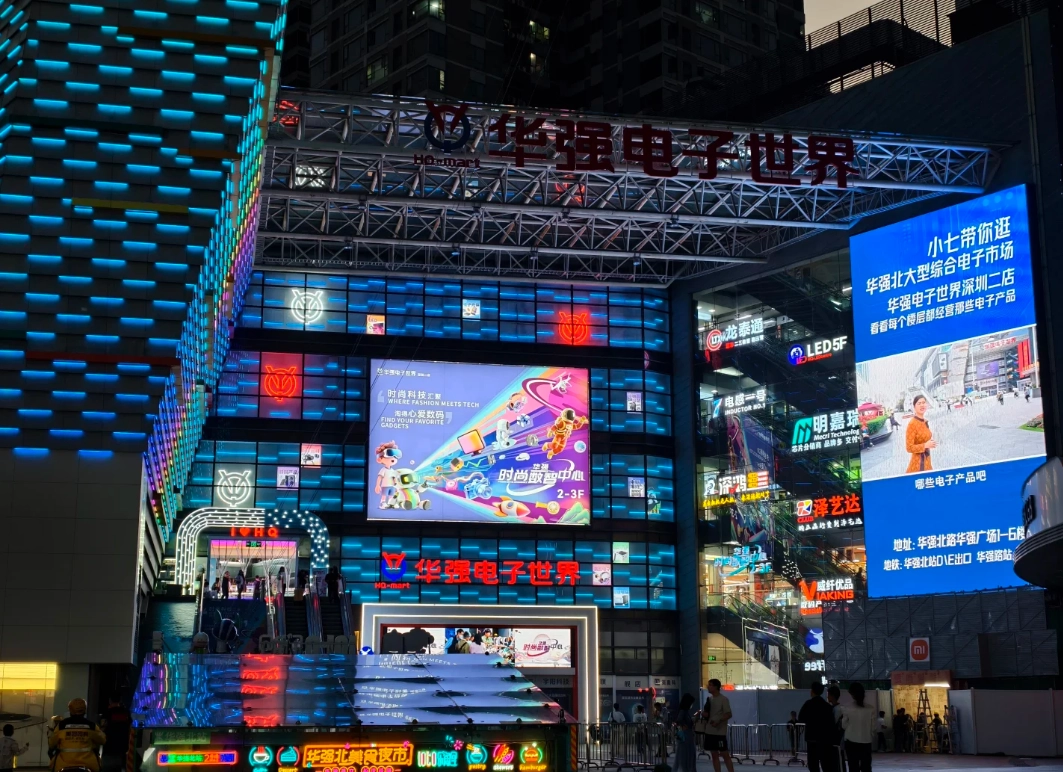 shenzhen electronics market shenzhen electronics market