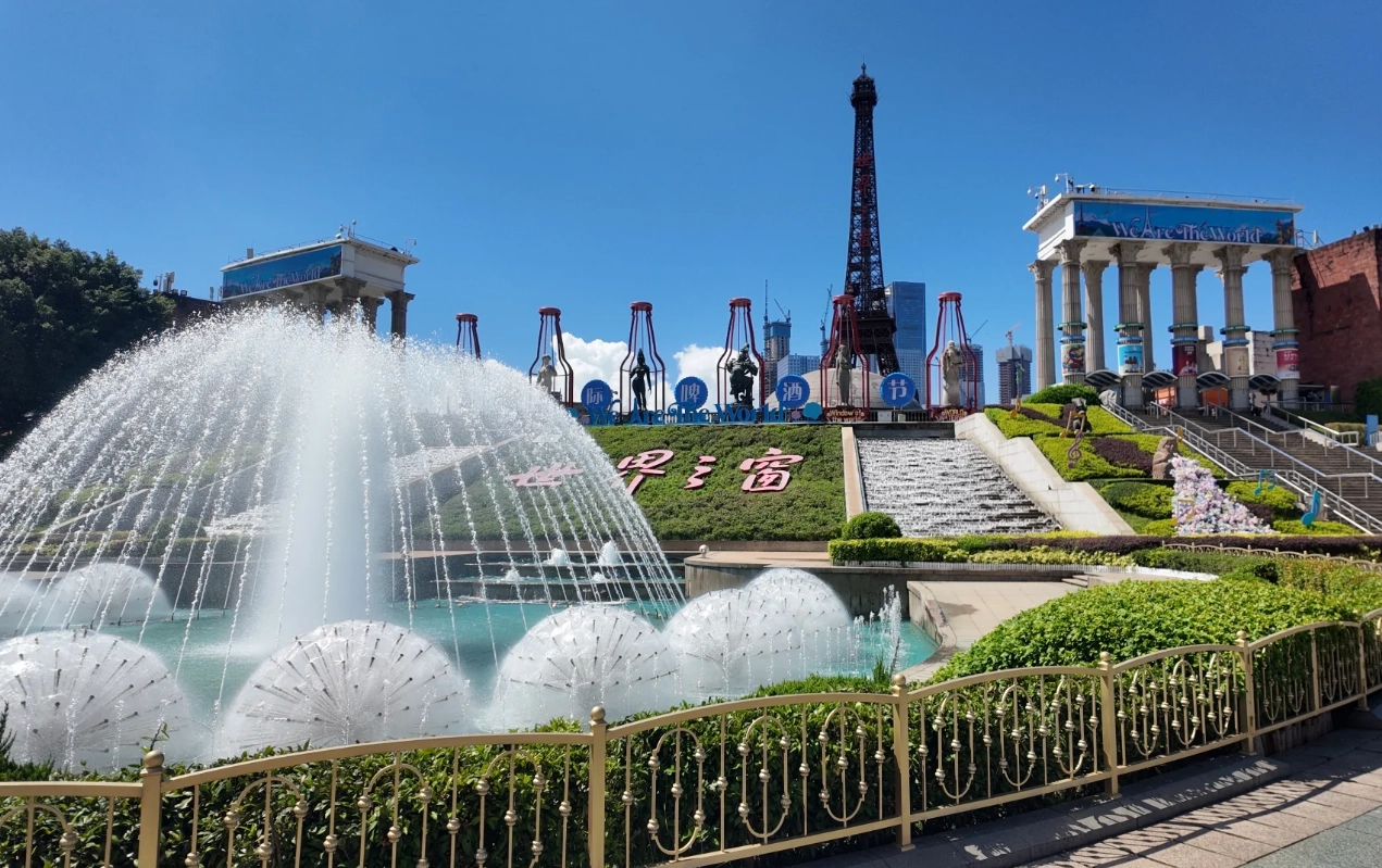 Window of the World Day Trip: Skip Lines & Beat the Crowds