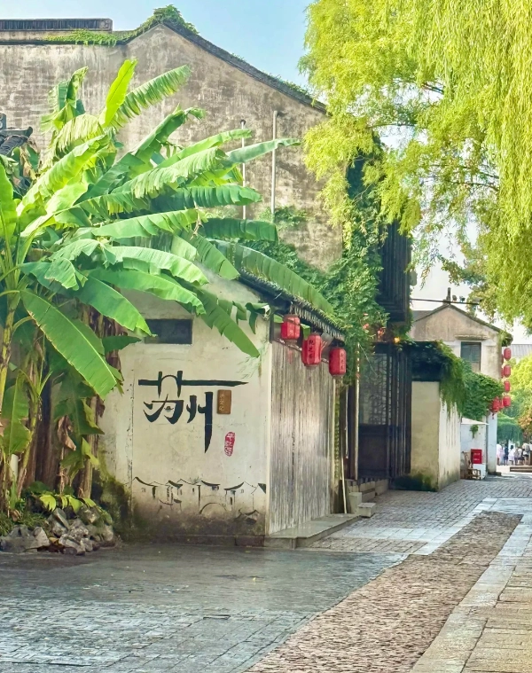 Pingjiang Road English