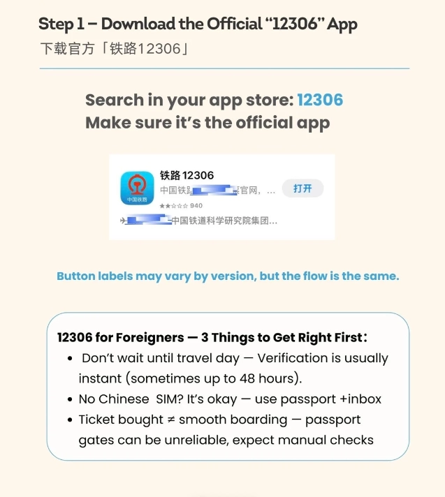 China railway English customer service China railway English customer service