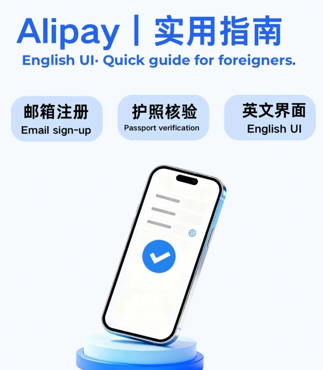 how to use Alipay in China how to use Alipay in China