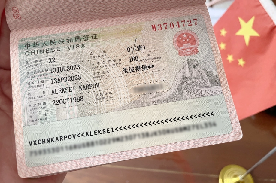 How to Get 10 Year China Visa: Insider Tips for US Citizens