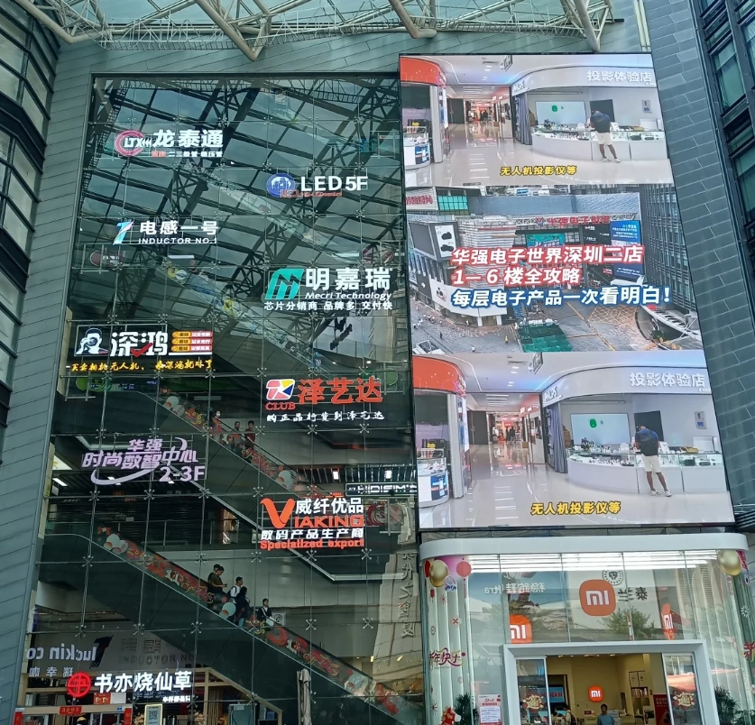how to buy electronics in Shenzhen how to buy electronics in Shenzhen